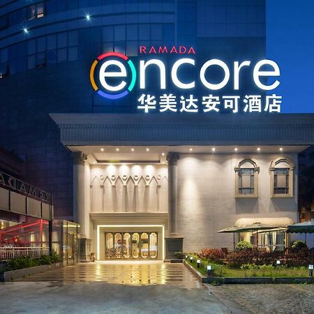 Готель Ramada Encore Wyndham Nanning City Center Qingxiu Екстер'єр фото