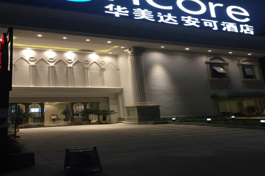 Ramada Encore Wyndham Nanning City Center Qingxiu Екстер'єр фото