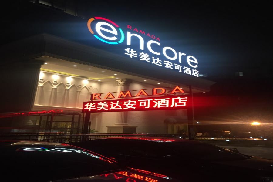 Готель Ramada Encore Wyndham Nanning City Center Qingxiu Екстер'єр фото